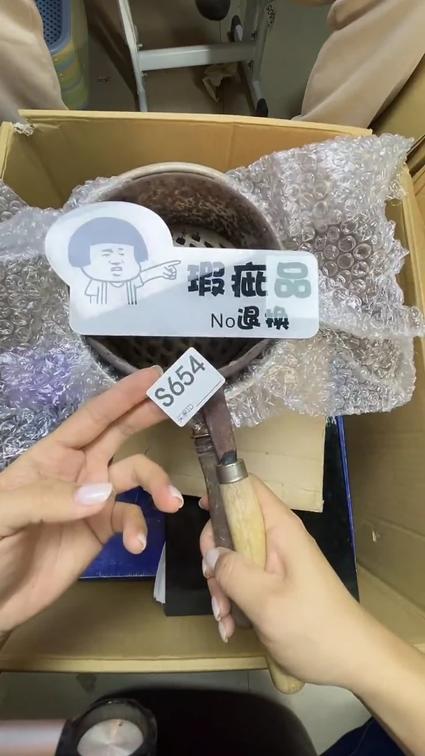 瓷片蜜***?S654默认微瑕，谨慎参拍