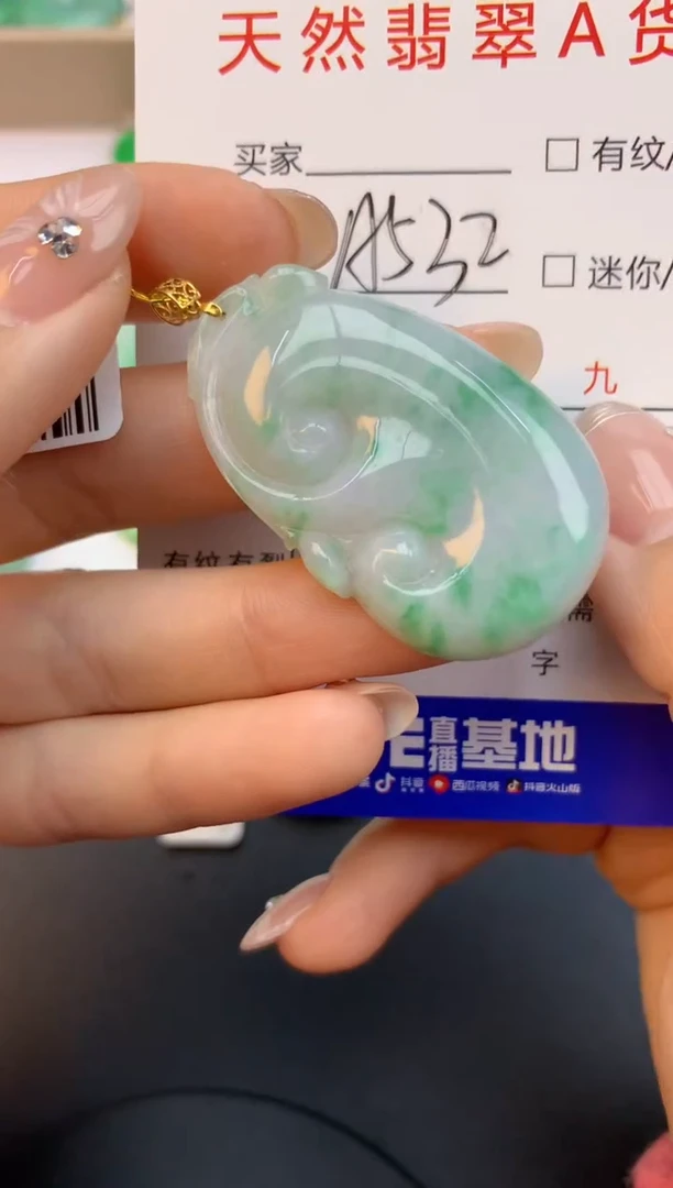 颈饰18K金镶嵌翡翠天然缅甸a货翡翠百元以上9元证书费自理