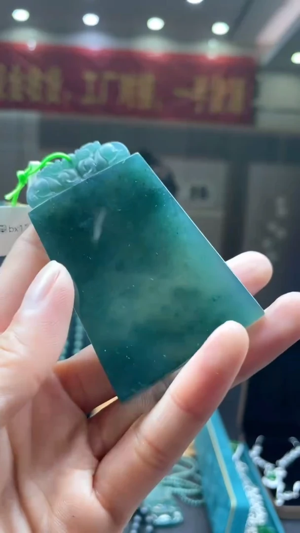 未镶嵌定制翡翠********381