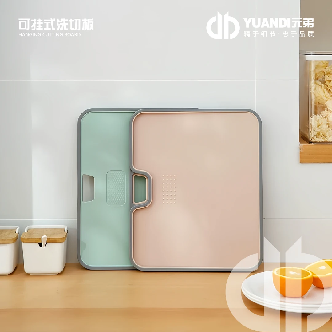 可挂式精美水果洗切板  1只