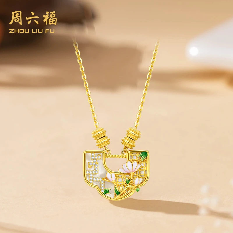 ZHOU LIU FU/周六福 坠链均925银珐琅 锦绣花窗项链-N1D0146G