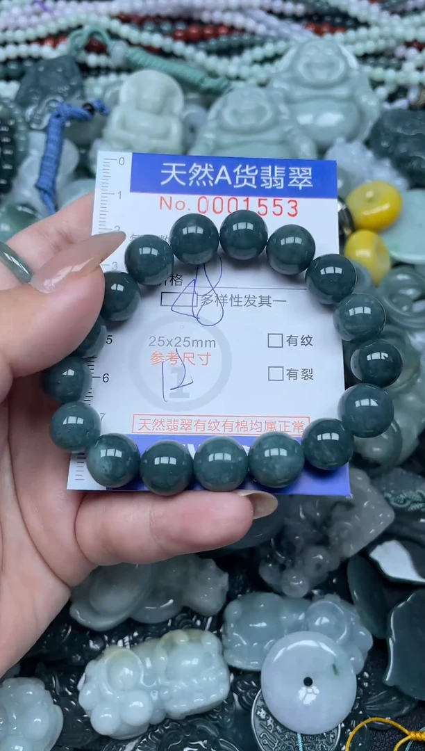 颈饰未镶嵌翡翠天然A货 支持复检