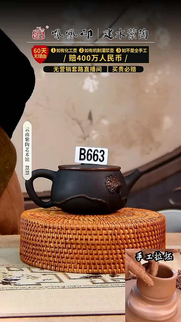 【闪购商品】凤凰印菩提纹汉瓦    663