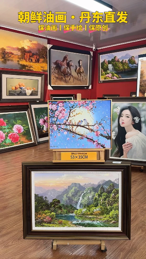油画【114号】约53*35cm丨朝鲜原创纯手绘孤品油画丨带装裱