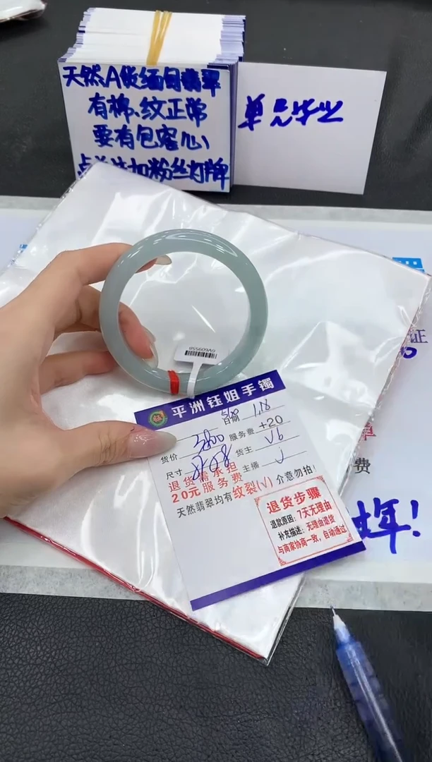 【闪购商品】翡翠手镯未镶嵌1111111111