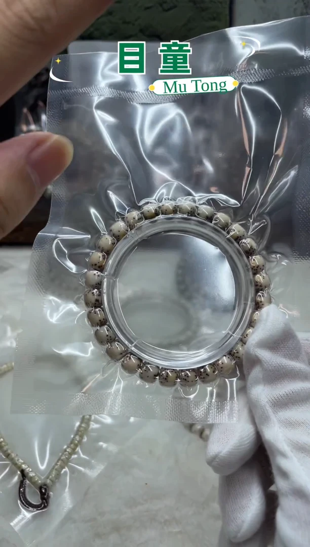 手串星月菩提海南星月菩提A2