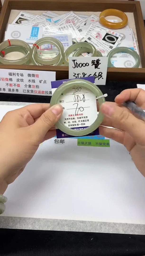 未镶嵌手镯石英质玉200