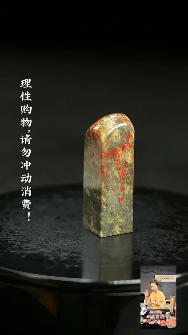 昌化鸡血石51366000000