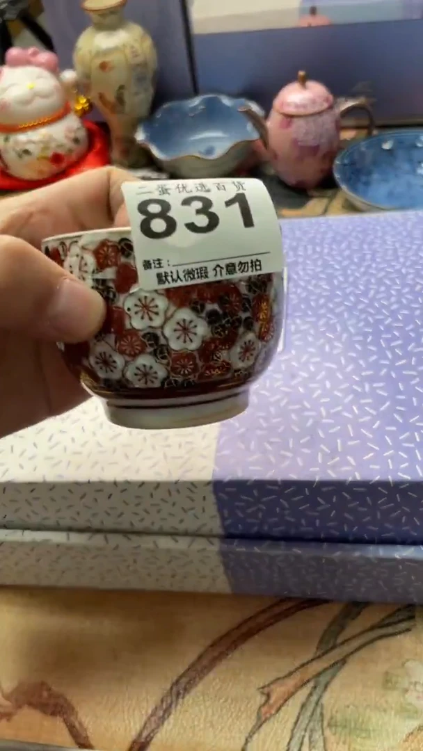 手工艺品琉璃禾**田小碎花图案