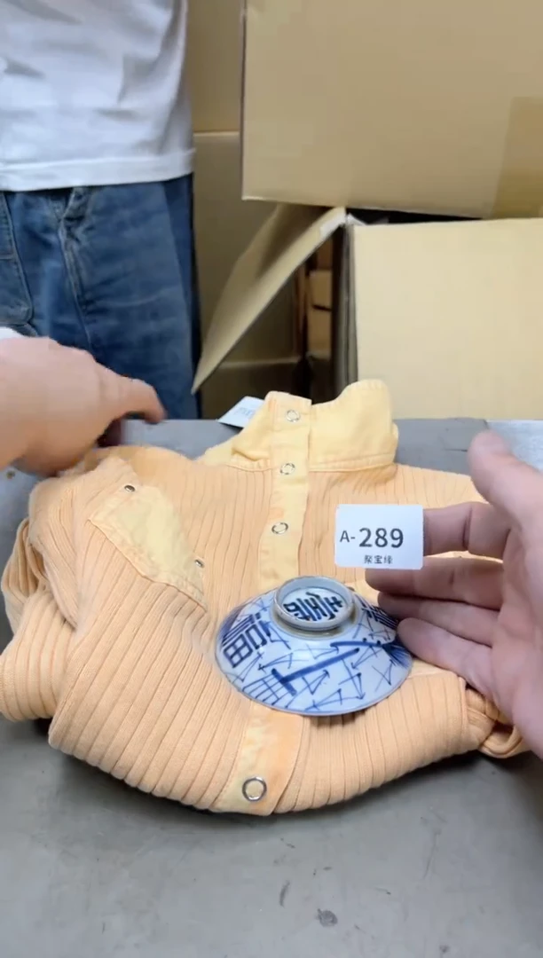 瓷片289聚宝缘海陶精选