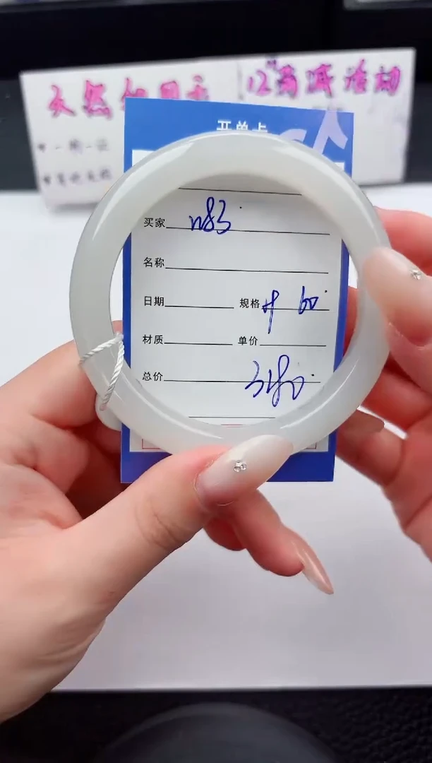 未镶嵌手镯和田玉83嗨购微色差T6