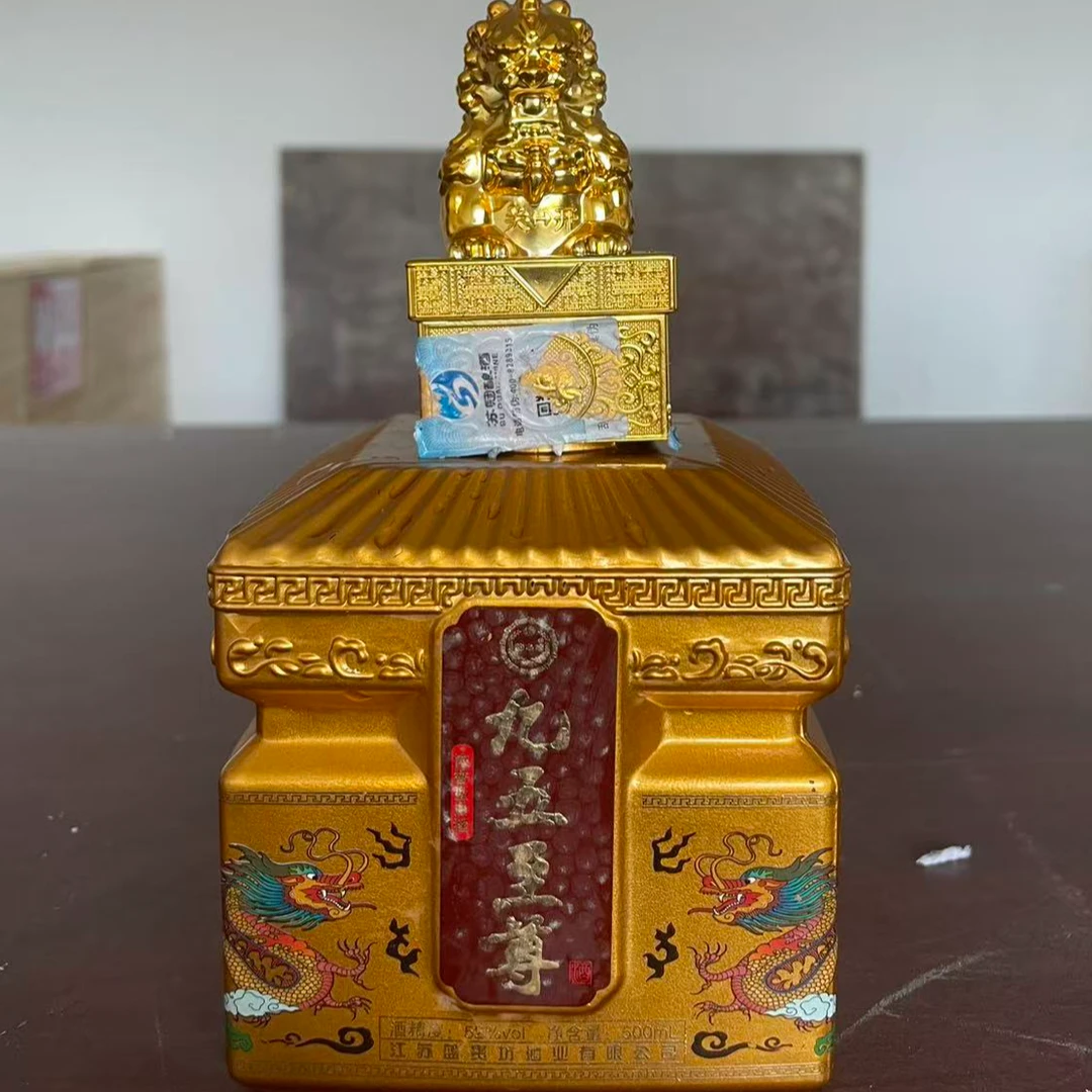 韵之源DN九五至尊浓香型白酒42度500ML（单瓶装）