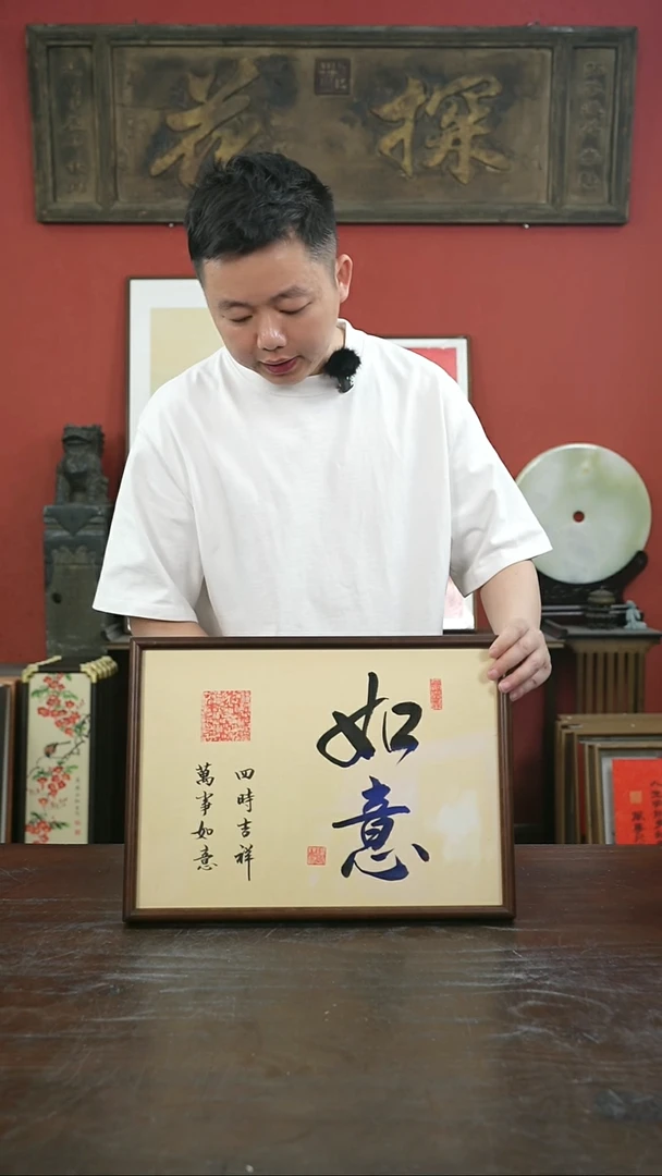 书法手绘A3-如意百福图-桐木
