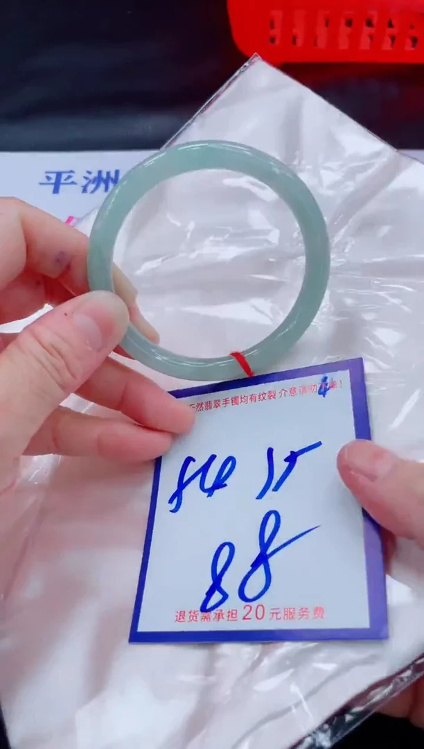 未镶嵌手镯翡翠11111111