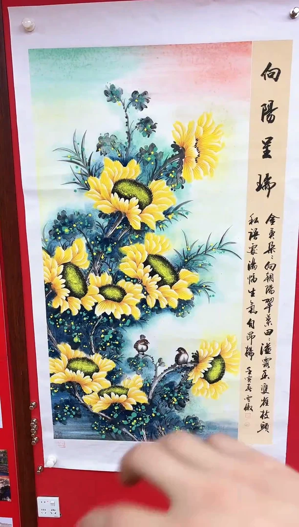 国画李雪傲-书法/绘画10