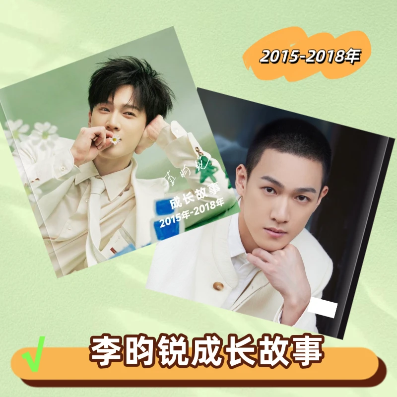 小林李昀锐九重紫宋墨剧照2025年台历桌面摆台创意礼品成长故事