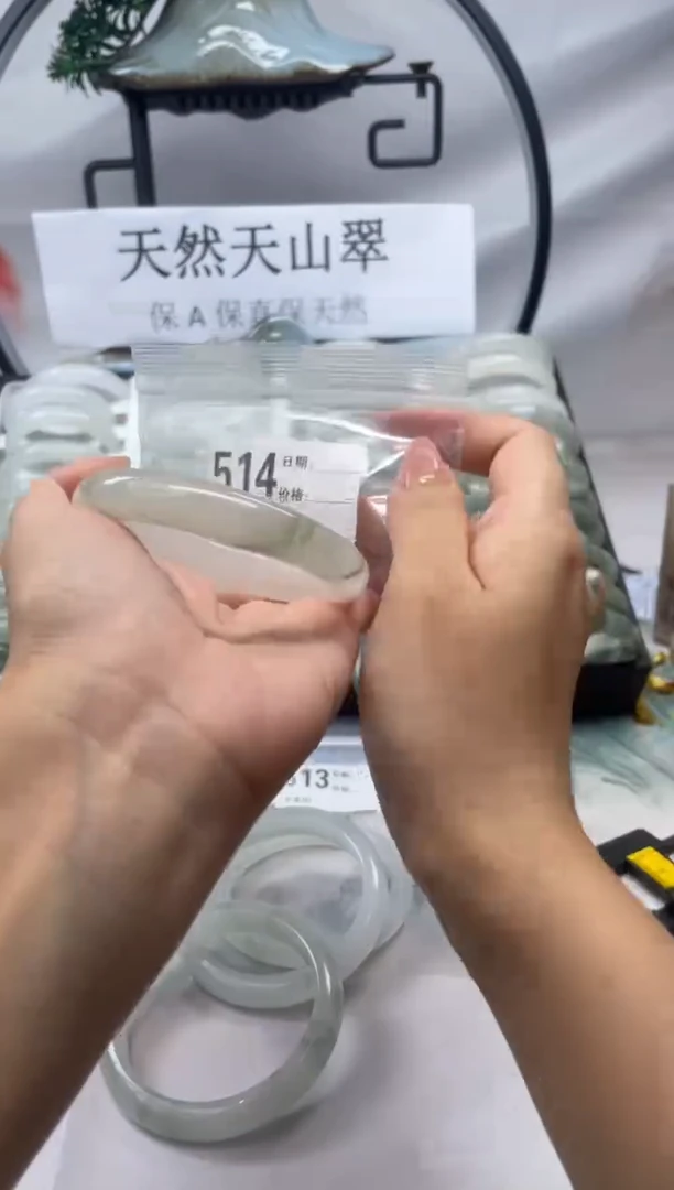 未镶嵌手镯石英质玉（天山翠）514