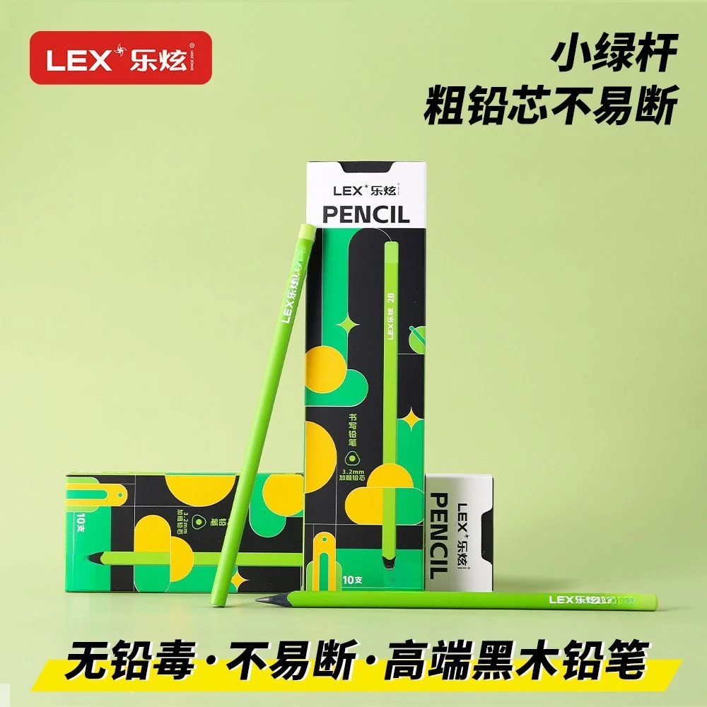 乐炫HB铅笔10支装加粗铅芯三角小绿杆黑木铅笔学生铅笔-3