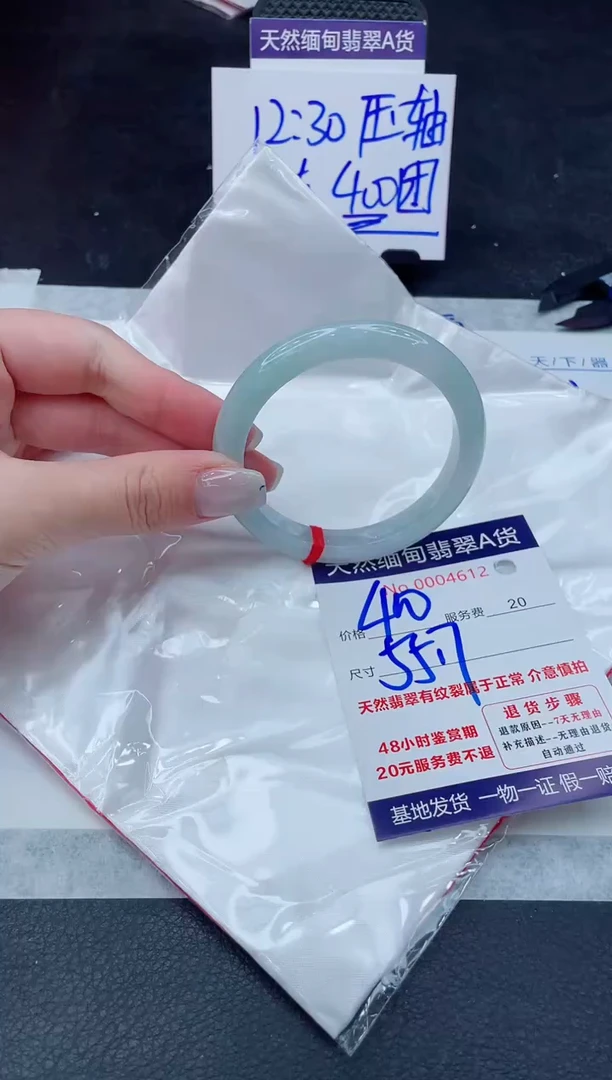 翡翠手镯未镶嵌11111111