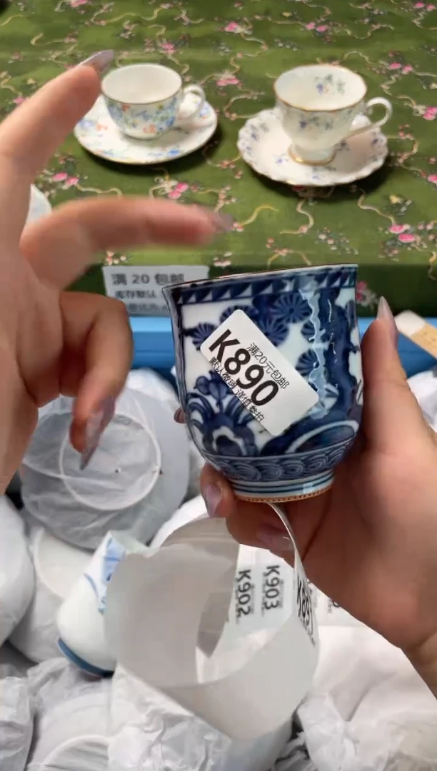 瓷片瓷器瓷器K890