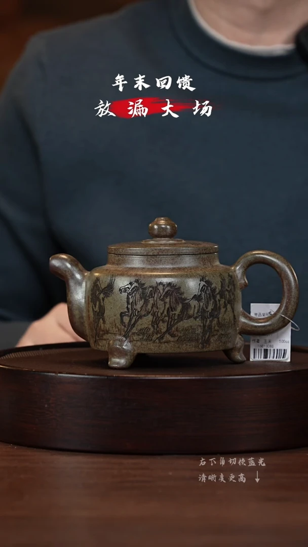 【闪购商品】紫砂茶壶XC-宜兴紫砂壶H4071