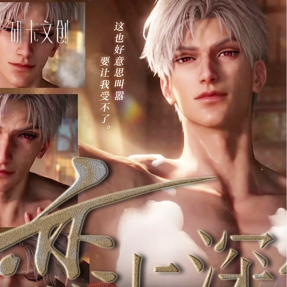 【研卡文创色纸】研卡文创恋与深空收藏色纸