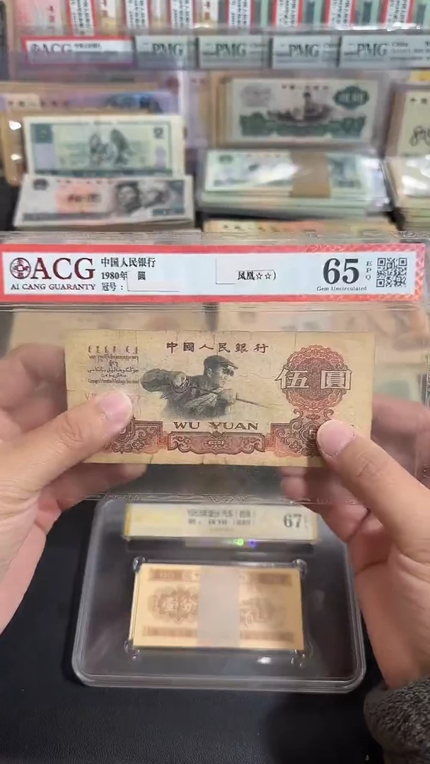 退市 原票币友链接 1张