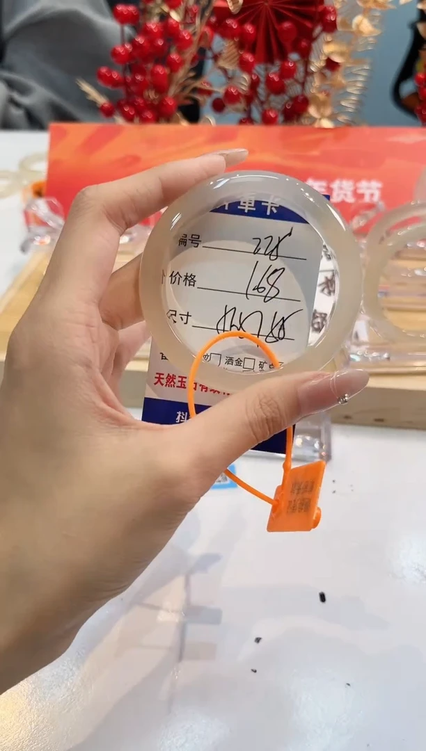 【闪购商品】玛瑙/玉髓手镯未镶嵌225-61+L马黑1瑕L-L