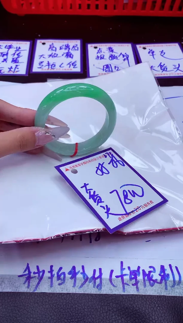 翡翠手镯未镶嵌11111111