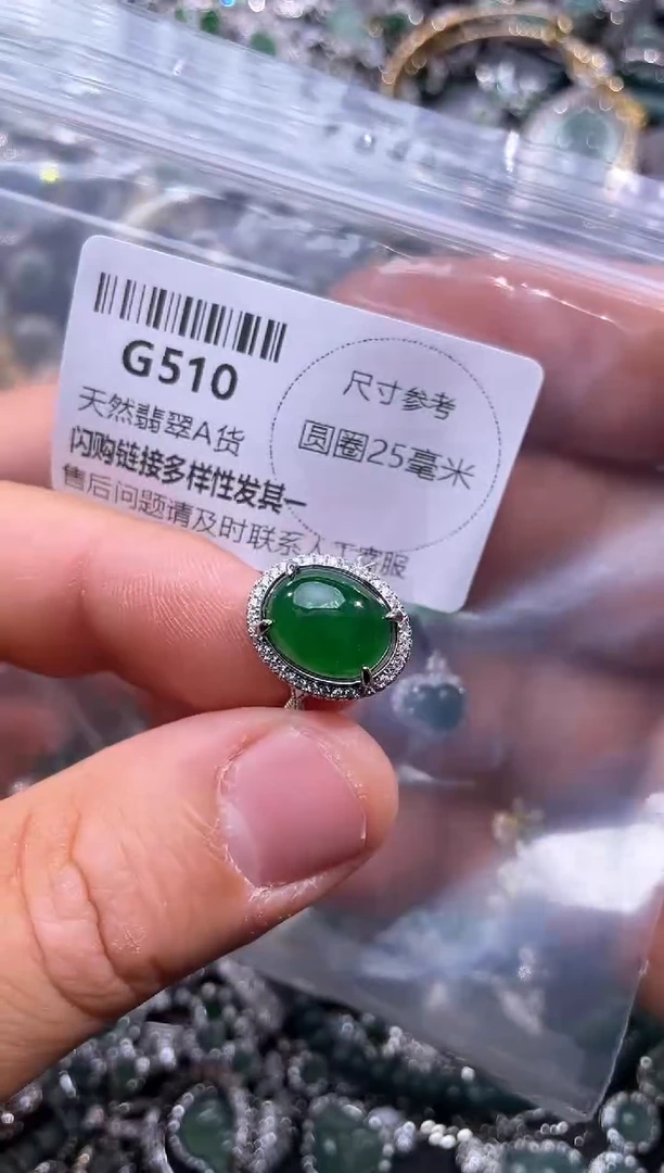 【闪购商品】翡翠颈饰未镶嵌G510戒指