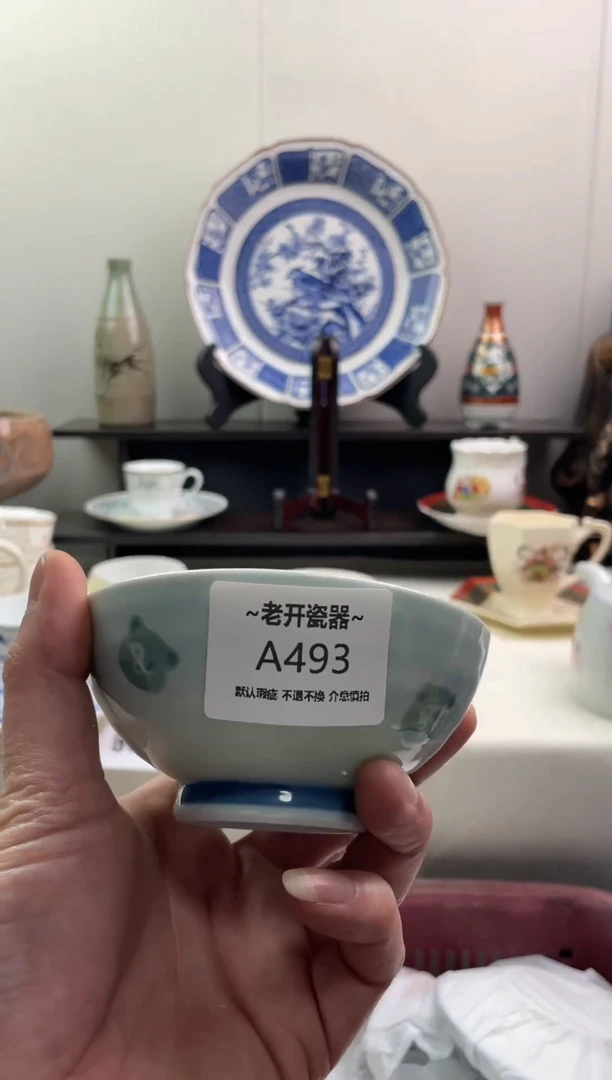 【闪购商品】瓷片493新号开播全场包邮海外工艺品默认瑕疵