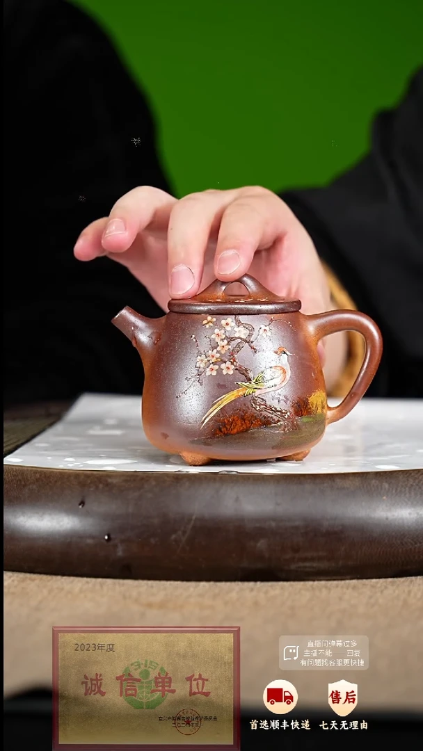 【闪购商品】紫砂茶壶13 紫砂茶壶