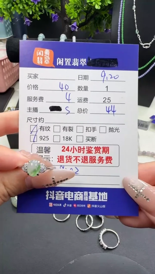 银S925镶嵌戒指翡翠翡翠戒指