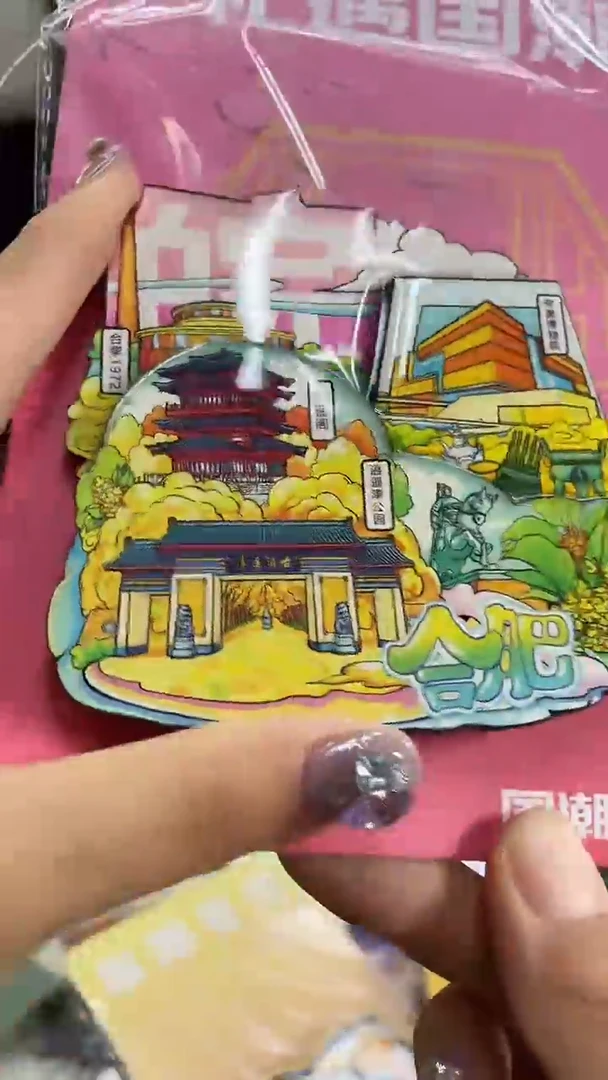 小胖墩儿潮玩店合肥