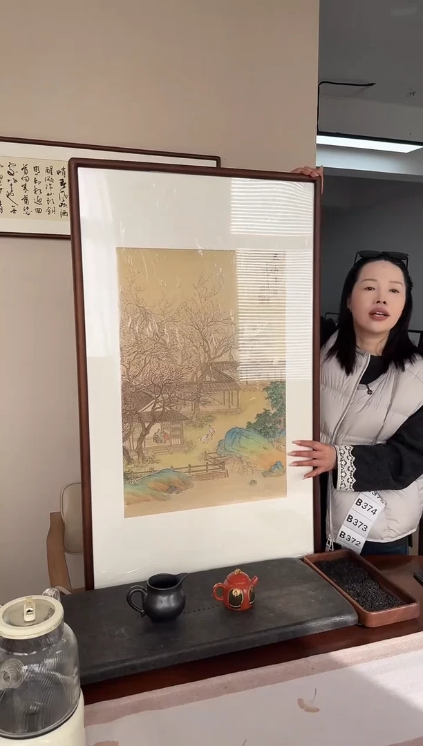 书法B370--63*103尺寸