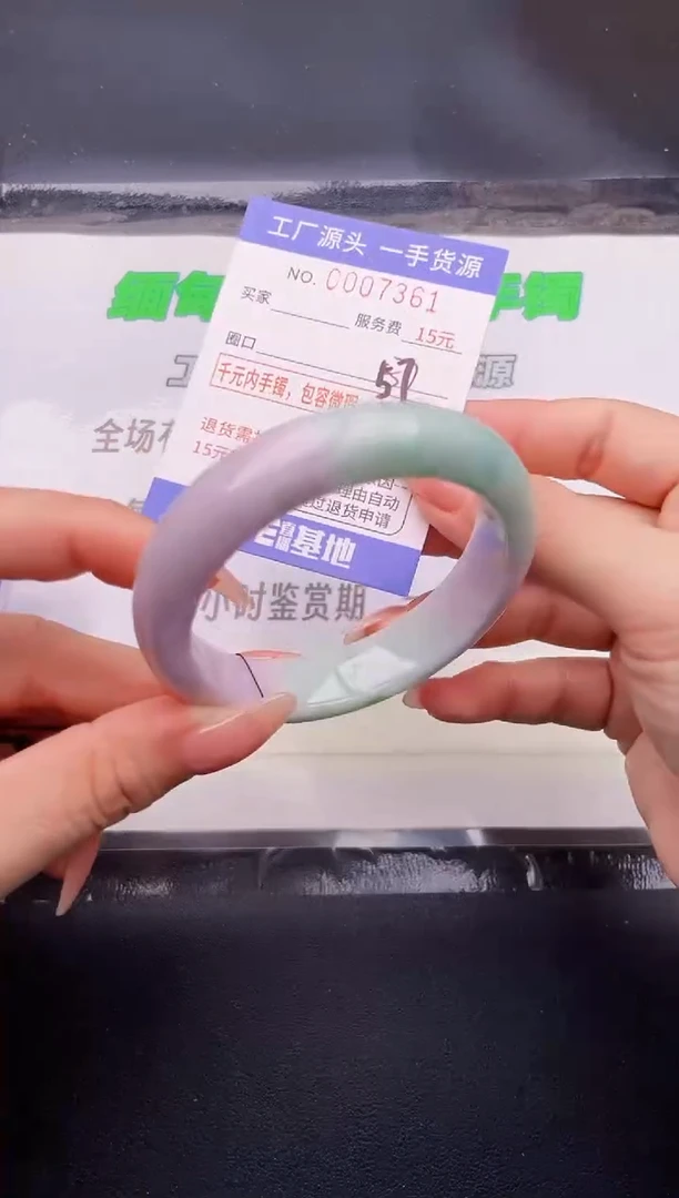 翡翠手镯未镶嵌按图片拍下发货