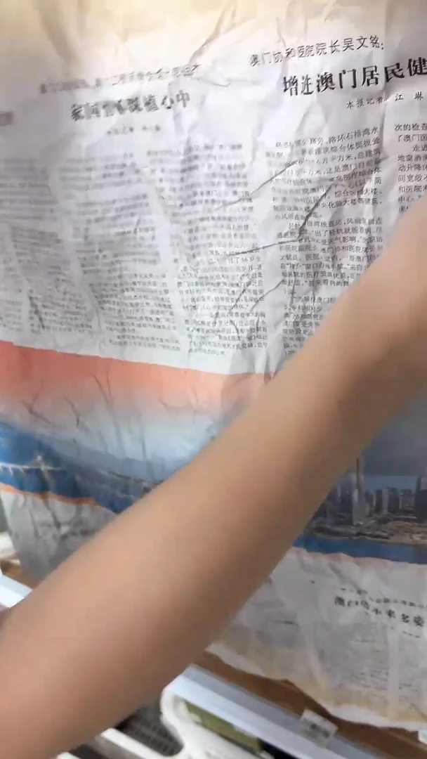 闪购商品闪购商品@@cc9527