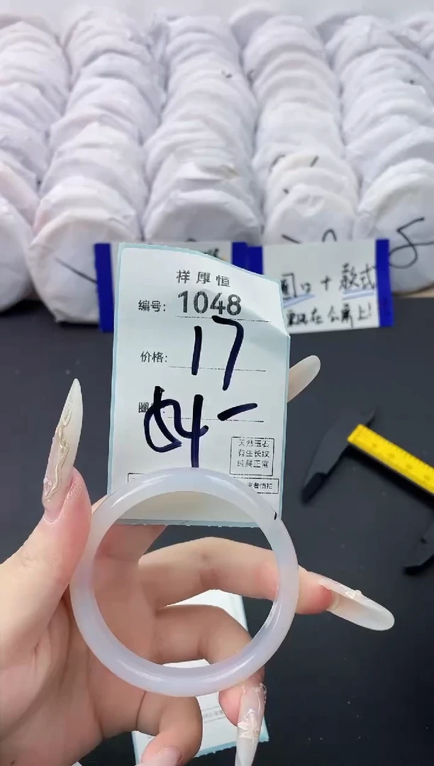 【闪购商品】玛瑙/玉髓手镯未镶嵌1048