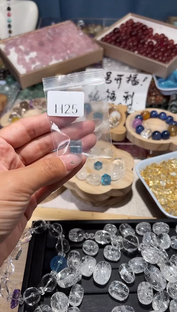 未镶嵌手串水晶H25托帕方糖