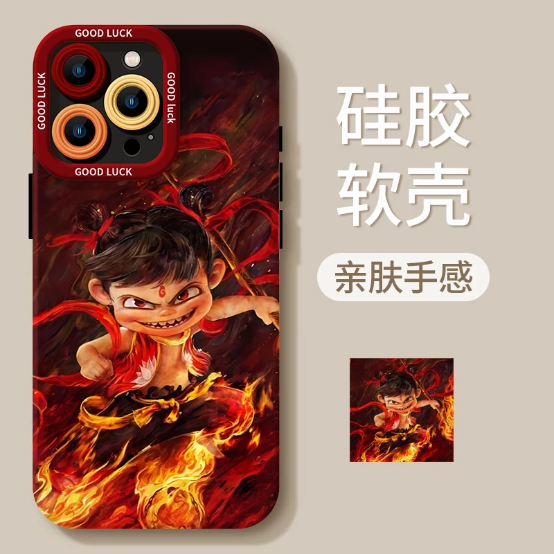 哪吒魔丸适用苹果16手机壳iPhone15promax动漫14pro创意13壳