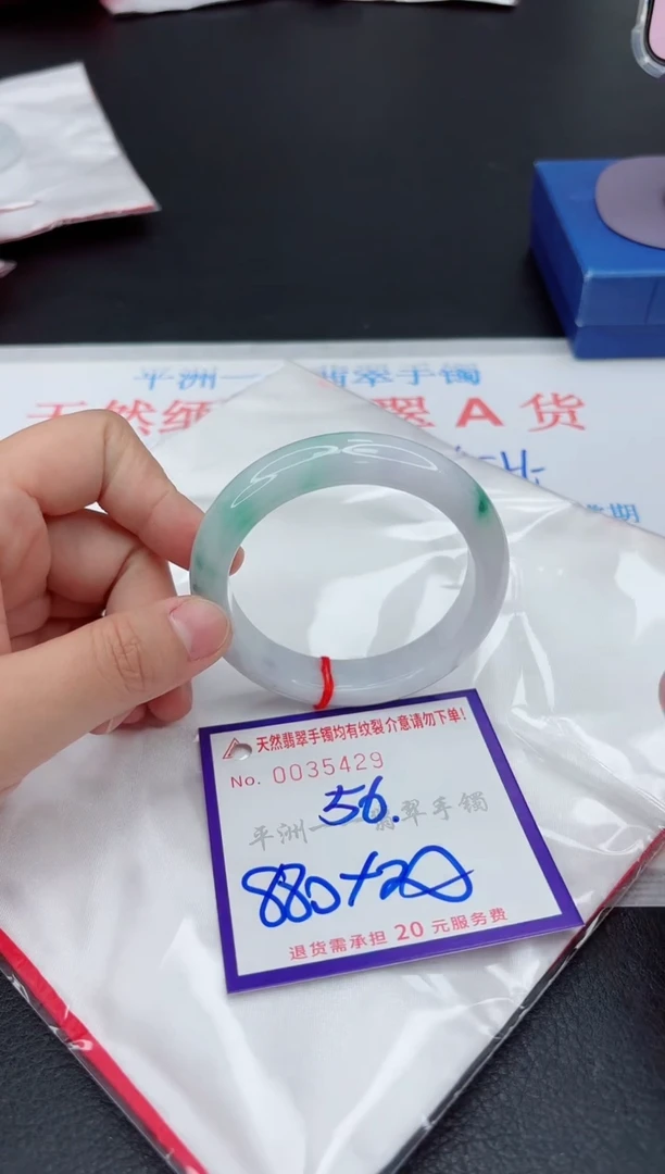 翡翠手镯未镶嵌1