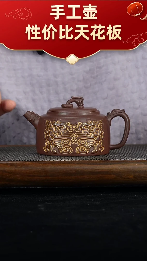 茶壶紫砂宜兴紫砂手工壶！！！