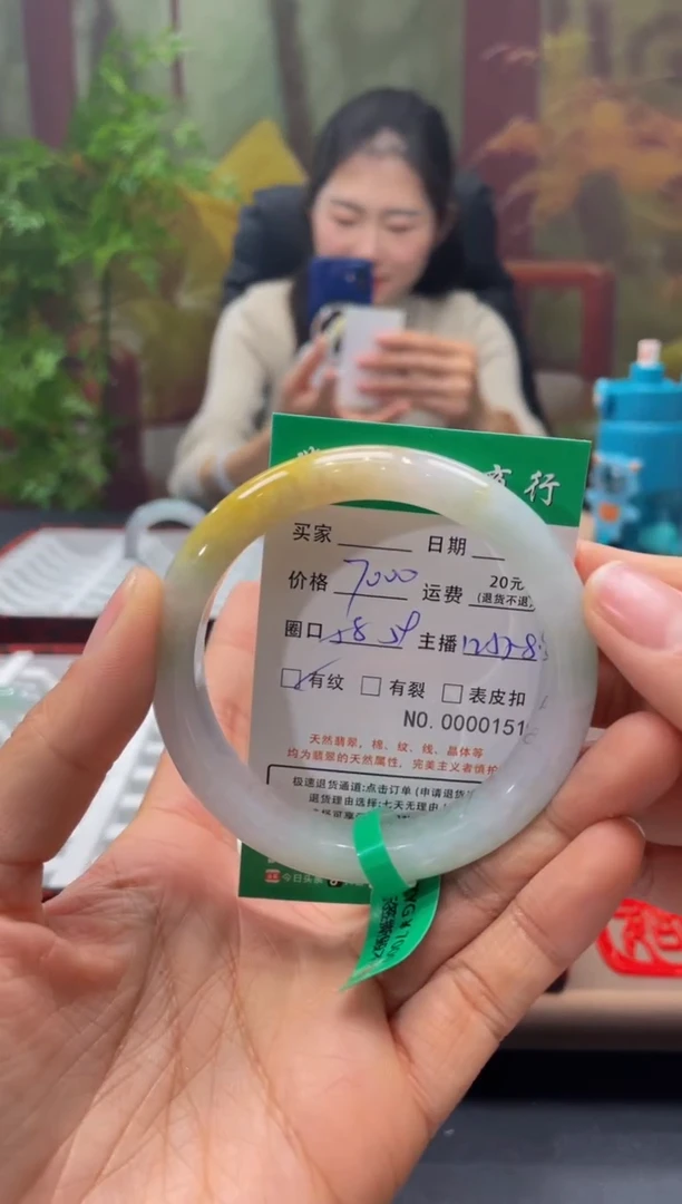 【闪购商品】翡翠手镯未镶嵌151******