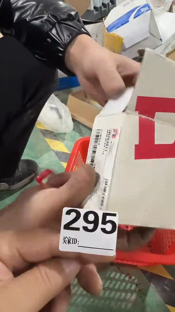 看清下单不退不换295