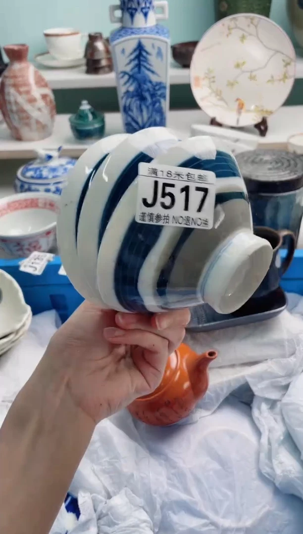 陶瓷葵*J517****