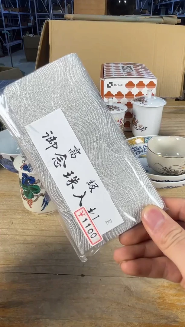 紫砂中古品默认微瑕 满18包邮 需讲解请先加车