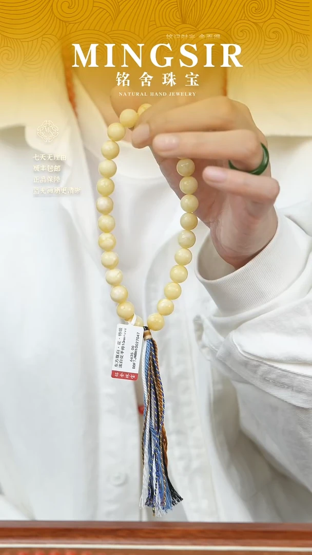 蜜蜡颈饰未镶嵌是***吖闪32东方既白浓白花特手持全10mm