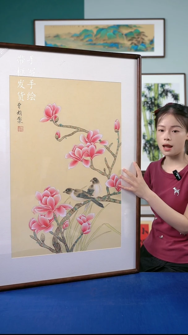 国画98  玉兰花  65*95  左右