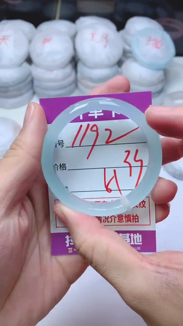 手镯玛瑙/玉髓未镶嵌1192