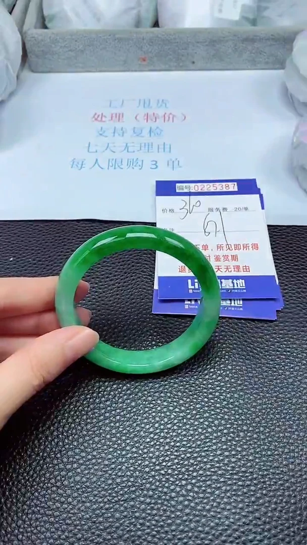 拍下以实物为准225387